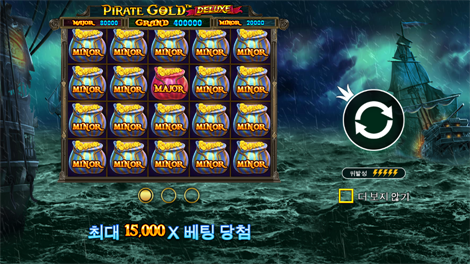 젬스 오브 세렝게티