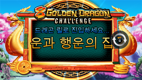 컬스 오브 더 웨어울프 메가웨이즈