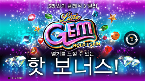 드릴 뎃 골드