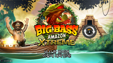 프로그즈 & 버그즈