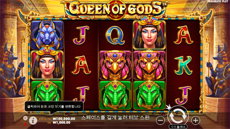 북 오브 더 폴른