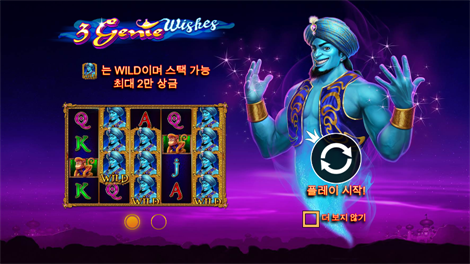 카우보이 골드