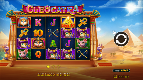 에메랄드 킹: 레인보우 로드