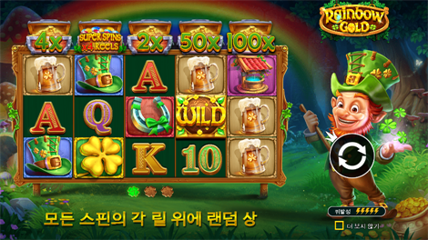 마이트 오브 라