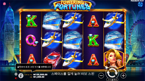 빅 배스 보난자 메가웨이즈