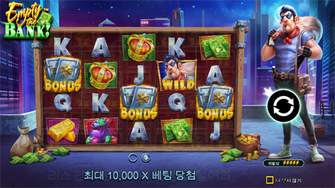 아프리칸 엘리펀트