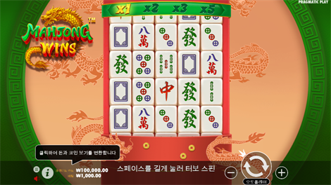 크리스마스 빅 배스 보난자